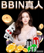 Sports)_老丈人惹是生非 贝尔与未婚妻的婚礼延期 恐影响新赛季备战