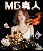 CLPGA北京挑战赛星期一资格赛 彭玫等三人入围